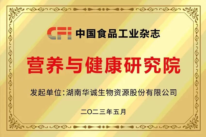 微信图片_20230602084851