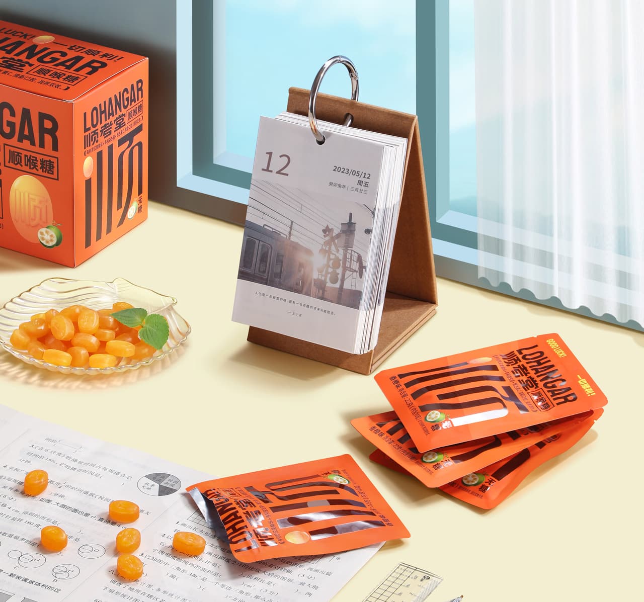 슌 카오 탕 顺考堂